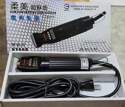 【東東】高速無刷吹風機家用大功率電吹風冷熱風不傷發吹風筒批 歷史價格詳細信息