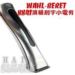 ★髮品聯盟★  美如夢 JF-2828E 專業負離子電棒圓梳 二代金色 負離子 電棒梳 歷史價格詳細信息