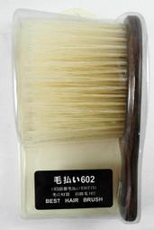 天然豬鬃毛澡刷*輕鬆洗淨背部等難洗部位* 歷史價格詳細信息