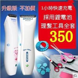 家用多色選兒童專用學習桌椅套裝可調節高度靠背學習桌兒童書寫桌 歷史價格詳細信息