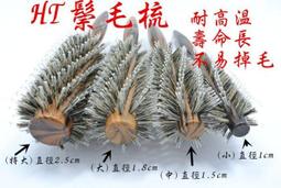 豬鬃毛防靜電楠竹木按摩氣墊梳 歷史價格詳細信息