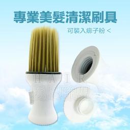 ★髮品聯盟★ 痱子粉噴瓶 歷史價格詳細信息