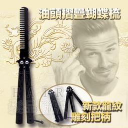 ★髮品聯盟★ 頭殼 美髮專用 練習 專用 假人頭 歷史價格詳細信息