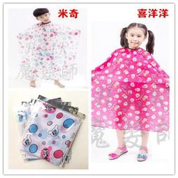 ★髮品聯盟★剪髮專用拋棄式領巾 拋棄式 染髮 剪髮圍脖紙 歷史價格詳細信息