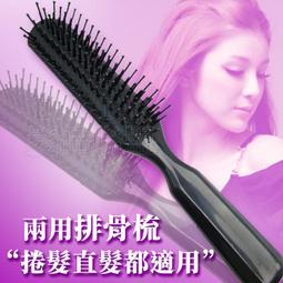 【髮拉Z】沙龍美髮專業吹風機R8 (居家美容 吹整設計 可調式 風量 節能 台灣製造) 歷史價格詳細信息