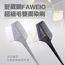 ★髮品聯盟★ 雙氧水 3% 6% 9% 12% 染髮 另售 霧鐵灰 酸染 護髮染 永久染 去黃 矯色 洗髮精 漂粉 歷史價格詳細信息