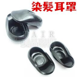 ★髮品聯盟★ 染髮專用 挑染板 (中板)(短板) 歷史價格詳細信息