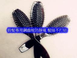 ????現貨???? 假髮用 定型水 定型液 抓造型好用 大瓶 100ml  20ml ????????尋的小舖 歷史價格詳細信息