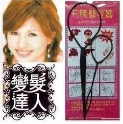 ★髮品聯盟★ 魔法龍捲風烘罩 魔法捲髮器 旋風烘罩 T型烘罩 龍捲風罩 T字風罩 歷史價格詳細信息