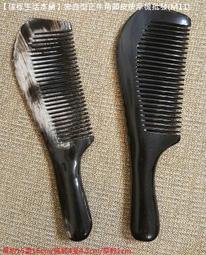 【佳樺生活本舖】正天然牛角迷你葫蘆(LG-1-4)保真天然紋路牦牛角葫蘆批發/手捻擺件星月菩提配飾/招財車掛掛飾/工藝家 歷史價格詳細信息