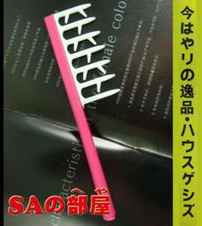 ◎SA部屋◎3M膠兒童安全鎖/兒童安全扣/防護鎖 櫥櫃/多功能安全鎖 居家安全 寶寶安全鎖-特價5元 歷史價格詳細信息