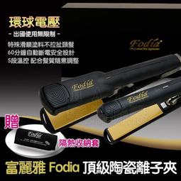 ★髮品聯盟★ 大容量 染碗 歷史價格詳細信息