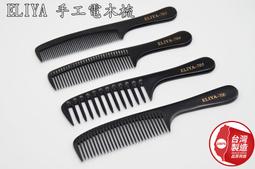 ＊德馨美容＊台灣製 電熱捲卷髮夾 (10入) 蝴蝶夾 捲髮器 熱塑卷捲髮夾 電髮捲夾 電熱捲 電髮捲 電熱夾 髮捲夾 歷史價格詳細信息