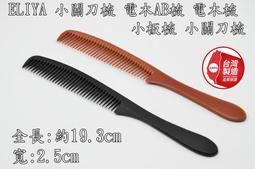 ＊德馨美容＊小粉撲 蜜粉撲 粉餅 纖維蜜粉撲 蜜粉粉撲 化妝粉撲 化粧粉撲 新娘秘書 美容乙級、美容丙級檢定考試 歷史價格詳細信息