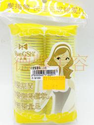 ＊德馨美容＊加長型 鷹嘴夾 (2入)另有 無痕夾 鱷魚夾 豆豆夾 豌豆夾子 波浪夾 鴨嘴夾 恐龍夾 鱷魚夾 鯊魚夾 歷史價格詳細信息