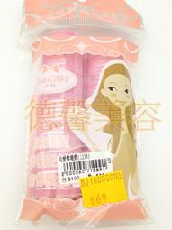 ＊德馨美容＊加長型 鷹嘴夾 (2入)另有 無痕夾 鱷魚夾 豆豆夾 豌豆夾子 波浪夾 鴨嘴夾 恐龍夾 鱷魚夾 鯊魚夾 歷史價格詳細信息