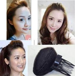 頭髮蓬髮器 蓬髮 頭髮墊高 增高 蓬髮器 發墊 劉海蓬鬆 墊發根 隱形無痕BB夾 蓬蓬貼 側發墊 台灣現貨 歷史價格詳細信息