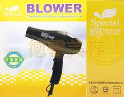 ＊德馨美容＊台灣製 Special 美髮加長型圍巾 加長圍巾 防潑水防靜電 理髮圍巾 練習圍巾 家庭圍巾 防潑水圍巾 歷史價格詳細信息