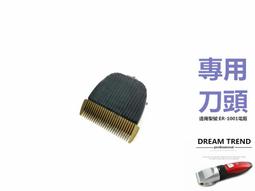 【DT髮品】專業級 Q派 純鬃毛加針斜列圓梳 (小) 豬鬃毛 台灣製造 另售 按摩梳 尖尾梳【0313114】 歷史價格詳細信息