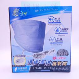 髮之奇緣 Ion N99 ~高能量奈米負離子 ~ 1200W ~ 冷熱風 ~二段風速 二段熱風 ~二手吹風機 歷史價格詳細信息