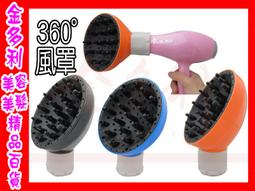 烘罩 風罩 沙龍級 熱風罩 耐高溫 熱烘罩 神奇整髮烘罩 可搭造型品 維持捲髮【DT STORE】【0305017】 歷史價格詳細信息