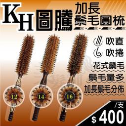 【捲髮梳子-三色】頭皮按摩梳 按摩梳子 氣墊按摩梳 氣囊梳 髮梳 捲梳 梳子按摩梳 歷史價格詳細信息