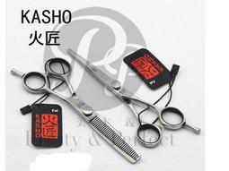 火匠左手剪日本美發剪刀發型師專業剪發平剪無痕牙剪打薄理發剪刀 歷史價格詳細信息