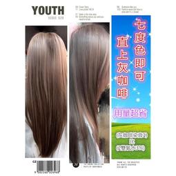 ★髮品聯盟★ 雙氧水 3% 6% 9% 12% 染髮 另售 霧鐵灰 酸染 護髮染 永久染 去黃 矯色 洗髮精 漂粉 歷史價格詳細信息