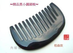 精品a高拋庫克圓珠直切老形桶珠手串菩提念珠佛珠文玩男女繞指柔 歷史價格詳細信息