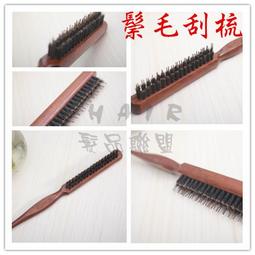鬃毛刺蝟積木(双美生活文創)【多向式連結，易拆卸組合】【立體空間概念、創造力；外廓凸點造型可促進觸覺感統發展】 歷史價格詳細信息