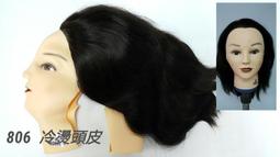 妤美小舖~YUC-307A~新娘秘書 假髮髮飾品 雞毛旦  毛毛蟲髮飾品 歷史價格詳細信息