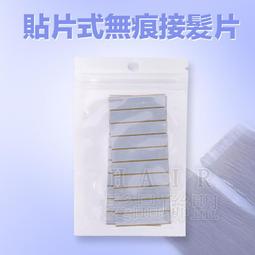 ★髮品聯盟★ 髮片扣子 歷史價格詳細信息