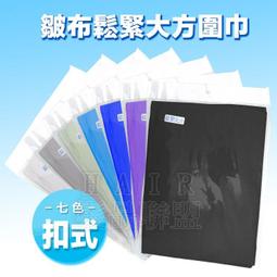 ★髮品聯盟★ 圍脖紙專用盒 歷史價格詳細信息