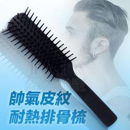 ★髮品聯盟★  美如夢 JF-2828E 專業負離子電棒圓梳 二代金色 負離子 電棒梳 歷史價格詳細信息