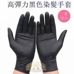 專業染色髮卡髮片(各30束，不拆賣) 美髮考試檢定專用 乙丙級檢定考試 歷史價格詳細信息