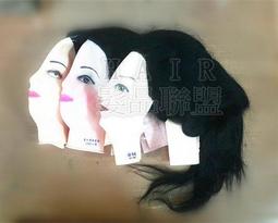 ★髮品聯盟★ 頭殼 美髮專用 練習 專用 假人頭 歷史價格詳細信息