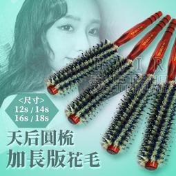 ★髮品聯盟★ 花朵款 百變盤髮神器 盤髮器 盤髮梳 歷史價格詳細信息