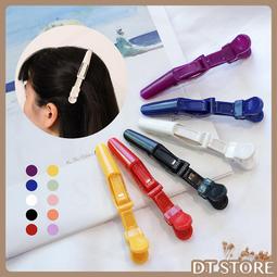恐龍止滑直版襪15-22CM【佳瑪】 歷史價格詳細信息