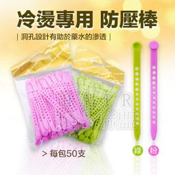 ★髮品聯盟★ 防脫落扣式染髮耳罩 染髮耳罩 燙髮耳罩 軟式耳罩 染髮燙髮護髮防護耳朵 歷史價格詳細信息