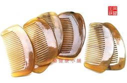 【角藝健康小舖】5A精品黑水牛角五經按摩梳 中醫教授指導設計 專業精品 梳理五經 頭部按摩 特厚款 CT25 歷史價格詳細信息