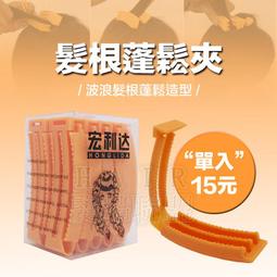 ★髮品聯盟★ 髮葳鵝 FAWEIO 推剪用菜刀梳 POM-400-A 歷史價格詳細信息