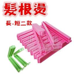 ★髮品聯盟★ 髮葳鵝 FAWEIO 推剪用菜刀梳 POM-400-A 歷史價格詳細信息