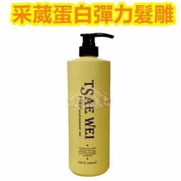 ★髮品聯盟★ 髮葳鵝 FAWEIO 推剪用菜刀梳 POM-400-A 歷史價格詳細信息