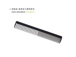 【DT髮品】髮葳鵝 FAWEIO 天然櫸木氣墊按摩梳 SM-800 台灣製 原木氣墊健康按摩梳 氣墊梳【0913028】 歷史價格詳細信息