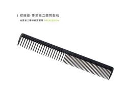 【DT髮品】髮葳鵝 FAWEIO 天然櫸木氣墊按摩梳 SM-800 台灣製 原木氣墊健康按摩梳 氣墊梳【0913028】 歷史價格詳細信息