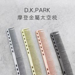 【油頭型男】【買一送一】美國Suavecito 神奇(紫)奶奶骷髏頭變色髮臘/髮油/髮蠟/髮泥 歷史價格詳細信息