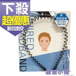 texmex髮箍男大波浪不勒頭隱形運動髮夾女洗臉瀏海壓發發帶 歷史價格詳細信息