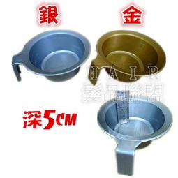 專業染色髮卡髮片(各30束，不拆賣) 美髮考試檢定專用 乙丙級檢定考試 歷史價格詳細信息