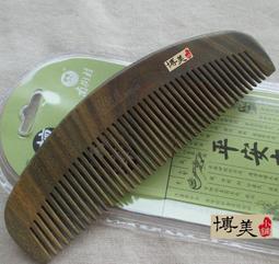 &lt;博美小舖&gt;(送精美收納袋)紫檀木 / 綠檀木 豎琴按摩梳 (無上漆)經絡按摩梳 水滴圓齒梳 刮痧梳 經絡梳 台灣現貨 歷史價格詳細信息