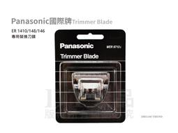 Panasonic 國際牌電剪 ER1410S 一小時快充專業電剪 電推【DT STORE】【1004001】 歷史價格詳細信息
